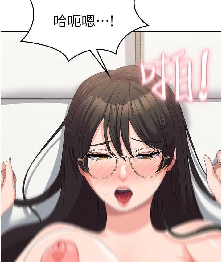 国军女大生 最终话-梦想中的女大生后宫 - 第39.jpg页