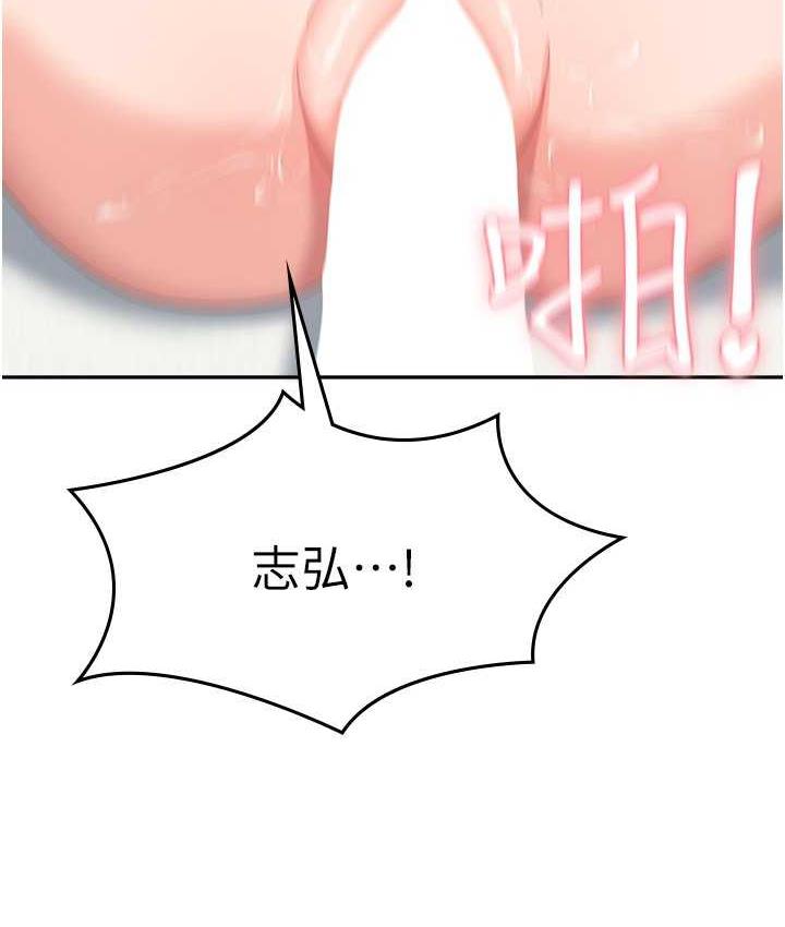 国军女大生 最终话-梦想中的女大生后宫 - 第41.jpg页