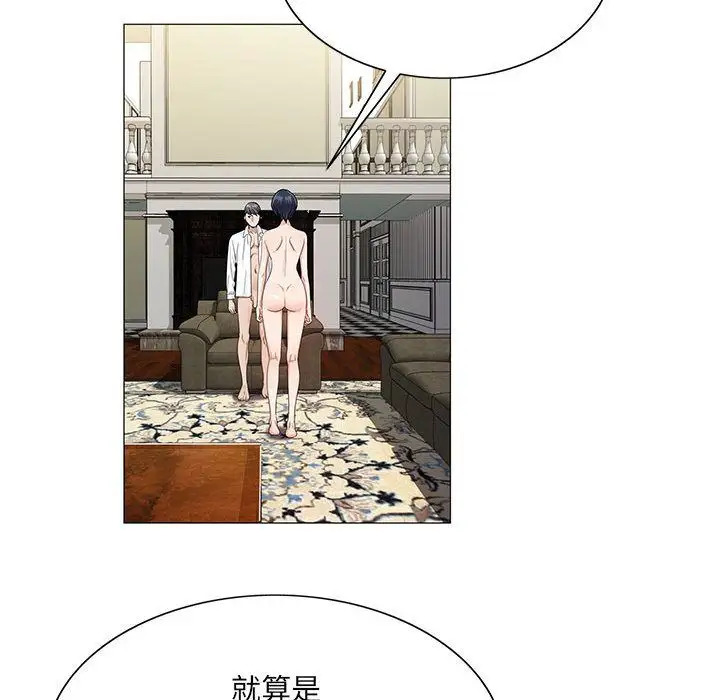 第34章 - 第49.jpg页