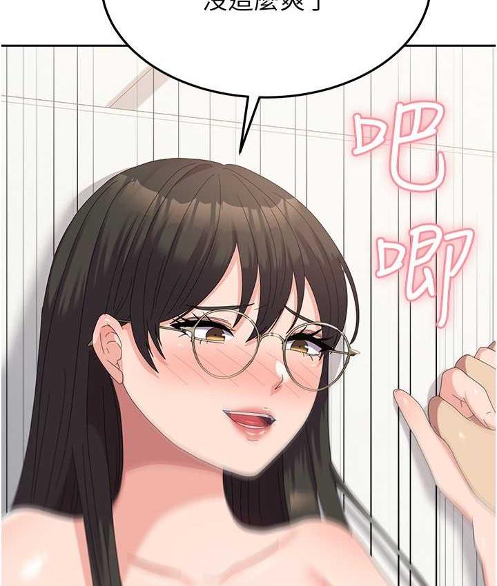 国军女大生 最终话-梦想中的女大生后宫 - 第44.jpg页