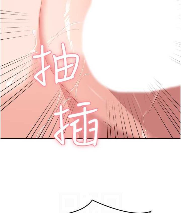 国军女大生 最终话-梦想中的女大生后宫 - 第47.jpg页