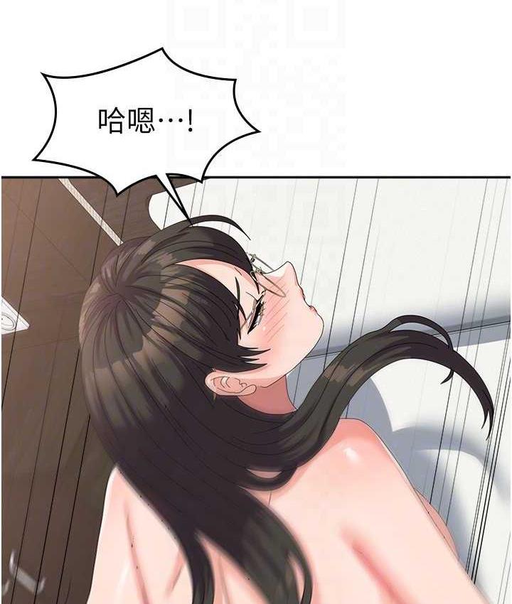 国军女大生 最终话-梦想中的女大生后宫 - 第61.jpg页