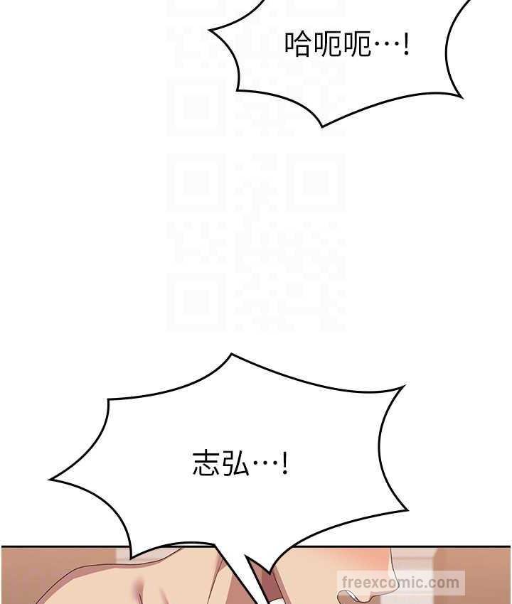 国军女大生 最终话-梦想中的女大生后宫 - 第63.jpg页