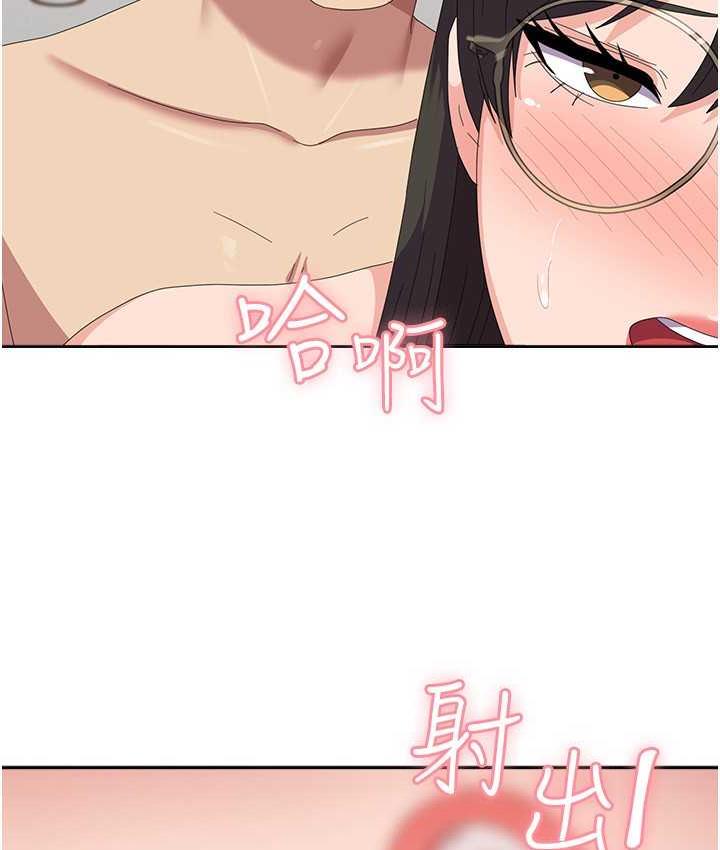 国军女大生 最终话-梦想中的女大生后宫 - 第67.jpg页