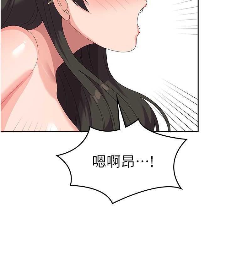 国军女大生 最终话-梦想中的女大生后宫 - 第69.jpg页