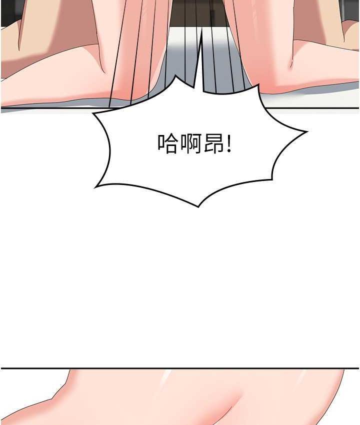 国军女大生 最终话-梦想中的女大生后宫 - 第73.jpg页