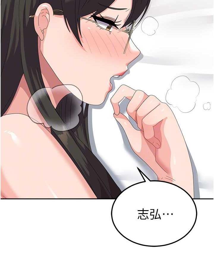 国军女大生 最终话-梦想中的女大生后宫 - 第78.jpg页