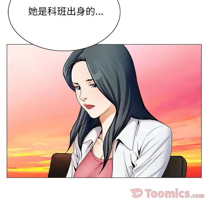 第33章 - 第66.jpg页