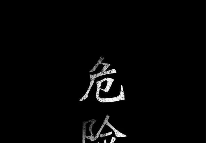 第35章 - 第1.jpg页