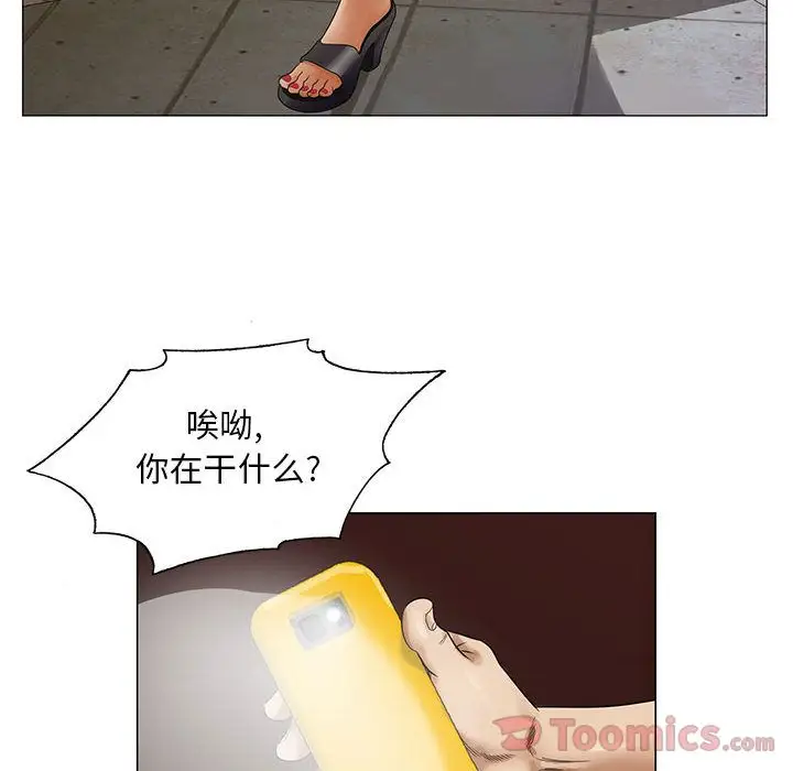 第32章 - 第55.jpg页