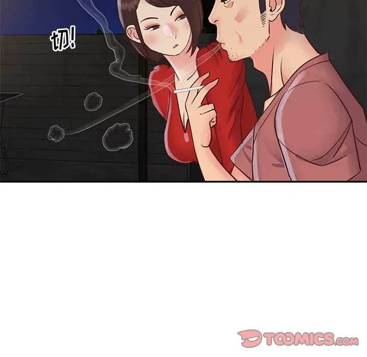 第28话 - 第50.jpg页