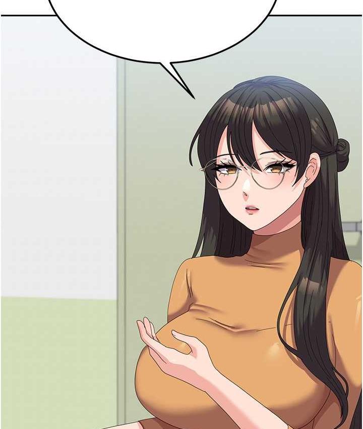 国军女大生 最终话-梦想中的女大生后宫 - 第102.jpg页