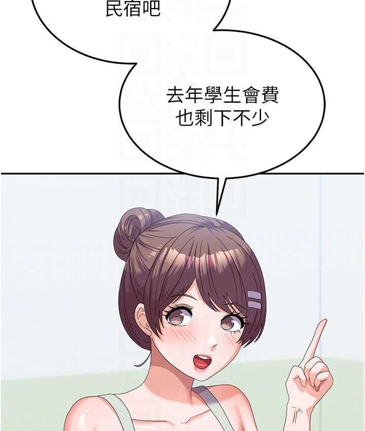 国军女大生 最终话-梦想中的女大生后宫 - 第104.jpg页