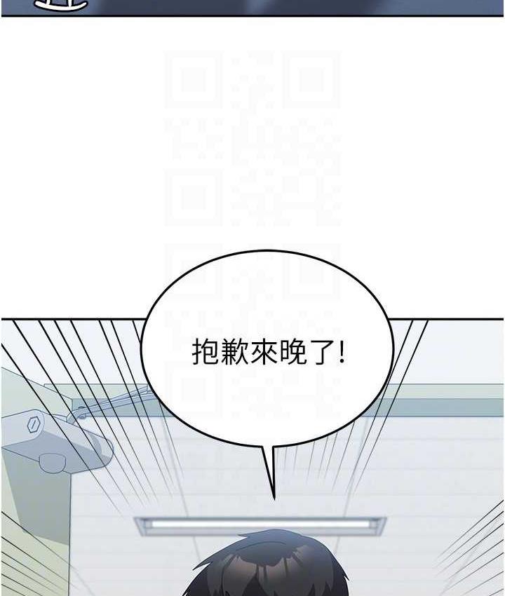 国军女大生 最终话-梦想中的女大生后宫 - 第112.jpg页