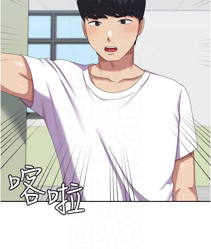 国军女大生 最终话-梦想中的女大生后宫 - 第113.jpg页