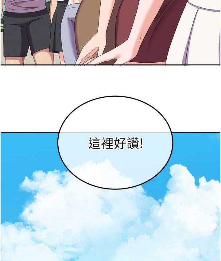 国军女大生 最终话-梦想中的女大生后宫 - 第123.jpg页