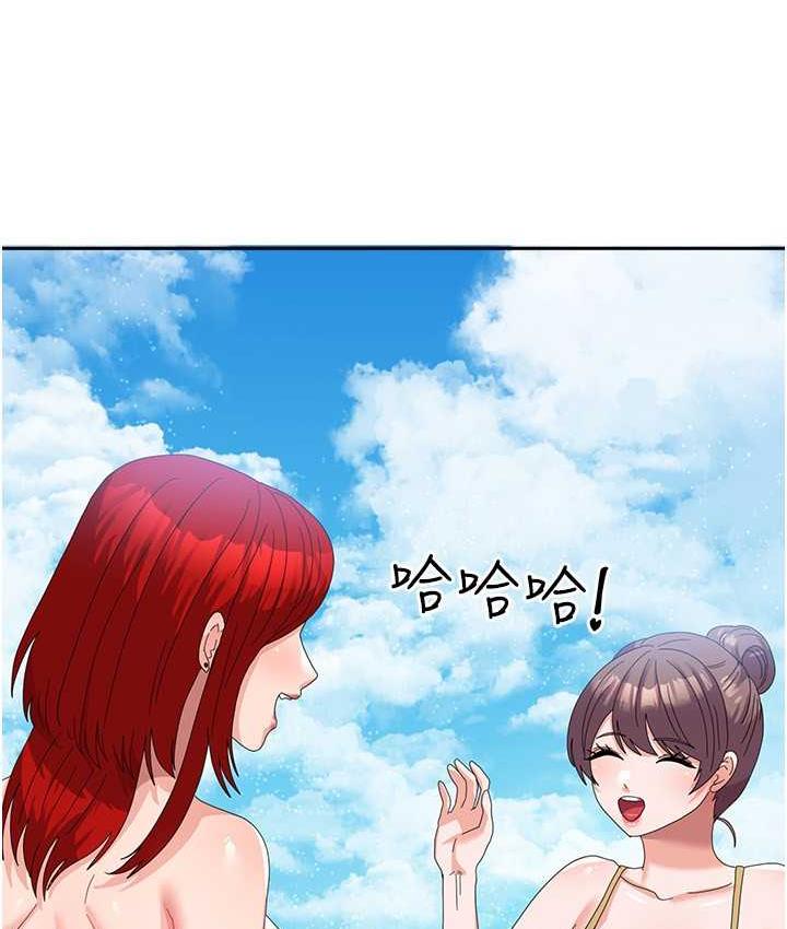 国军女大生 最终话-梦想中的女大生后宫 - 第129.jpg页