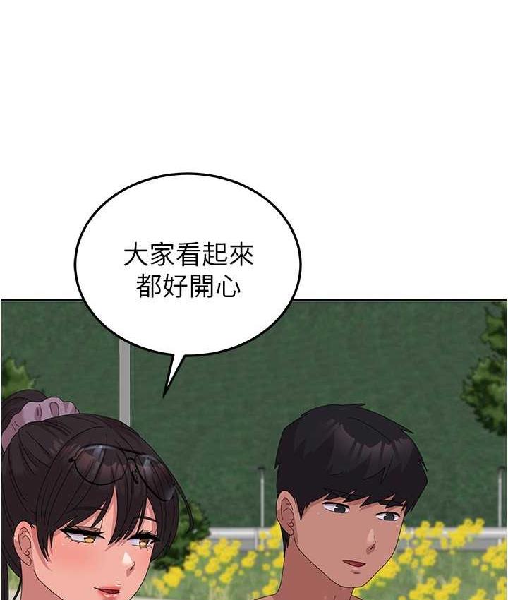 国军女大生 最终话-梦想中的女大生后宫 - 第135.jpg页