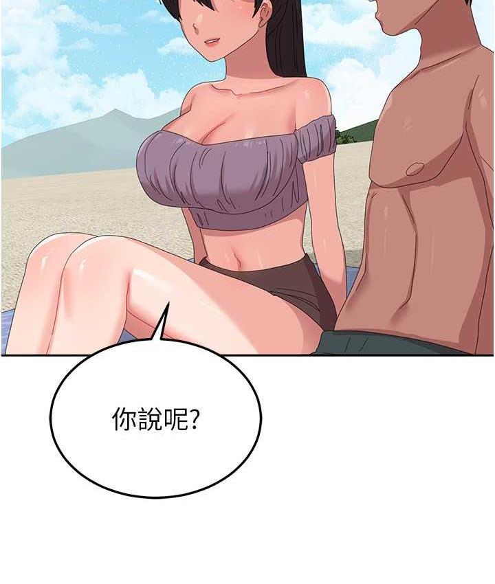 国军女大生 最终话-梦想中的女大生后宫 - 第141.jpg页