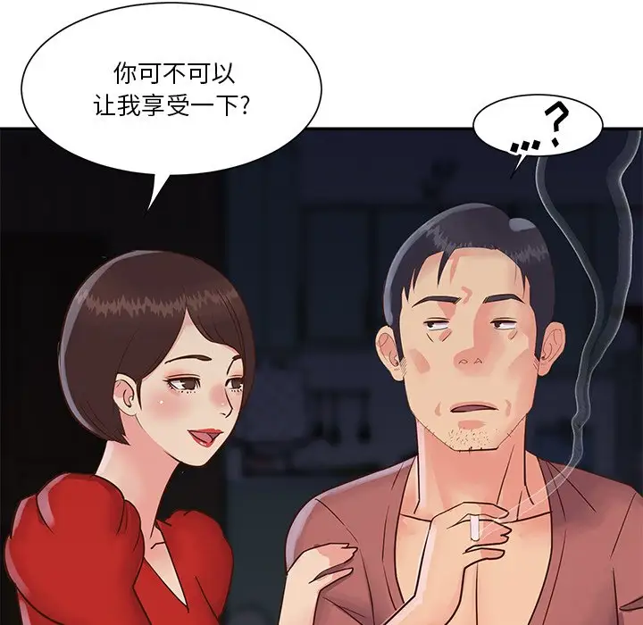 第28话 - 第51.jpg页