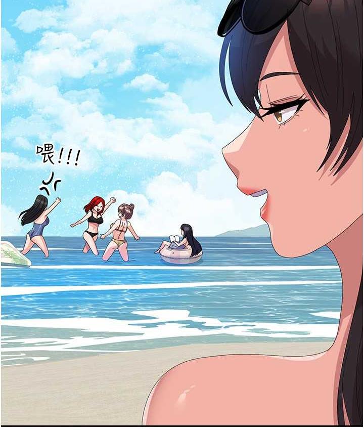 国军女大生 最终话-梦想中的女大生后宫 - 第150.jpg页