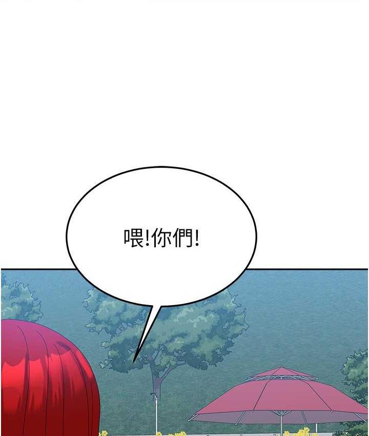 国军女大生 最终话-梦想中的女大生后宫 - 第151.jpg页