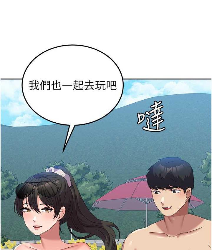 国军女大生 最终话-梦想中的女大生后宫 - 第155.jpg页
