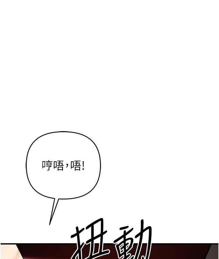 第24话-这就是被填满的感觉 - 第1.jpg页