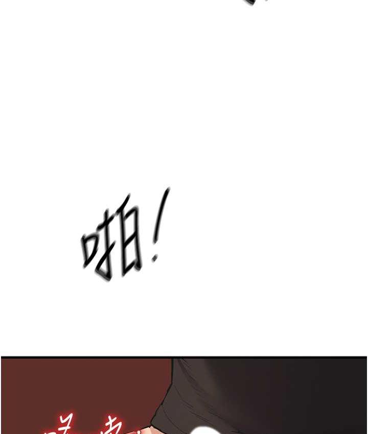 第24话-这就是被填满的感觉 - 第7.jpg页