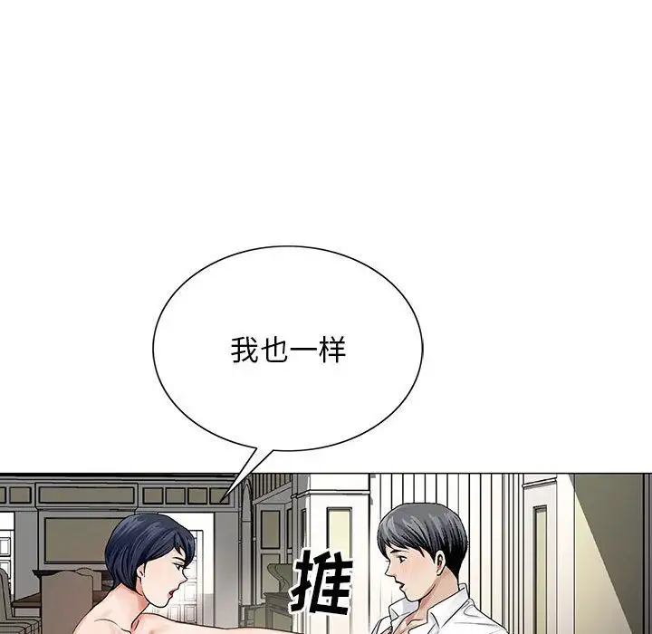 第34章 - 第53.jpg页