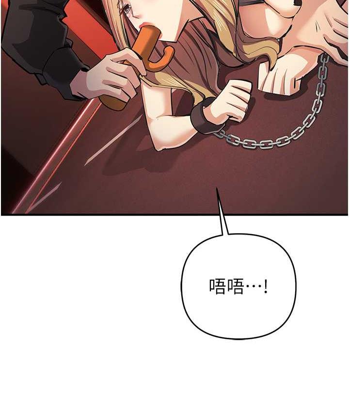第24话-这就是被填满的感觉 - 第11.jpg页