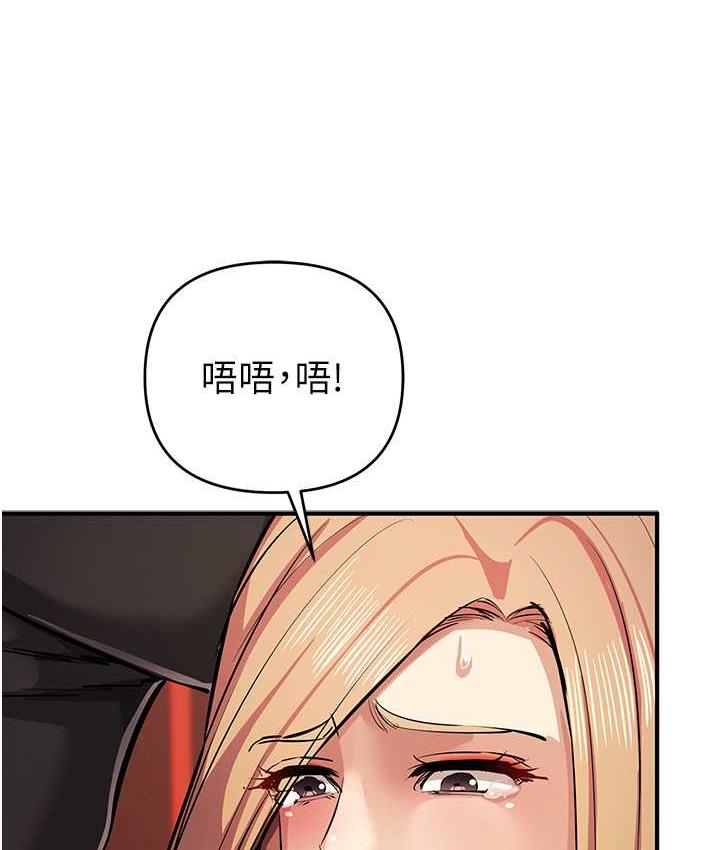 第24话-这就是被填满的感觉 - 第15.jpg页