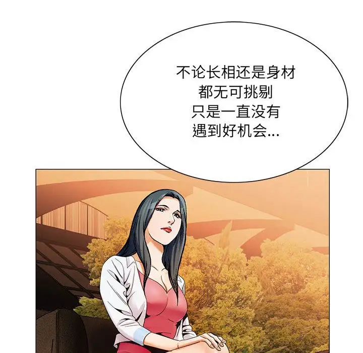 第33章 - 第67.jpg页