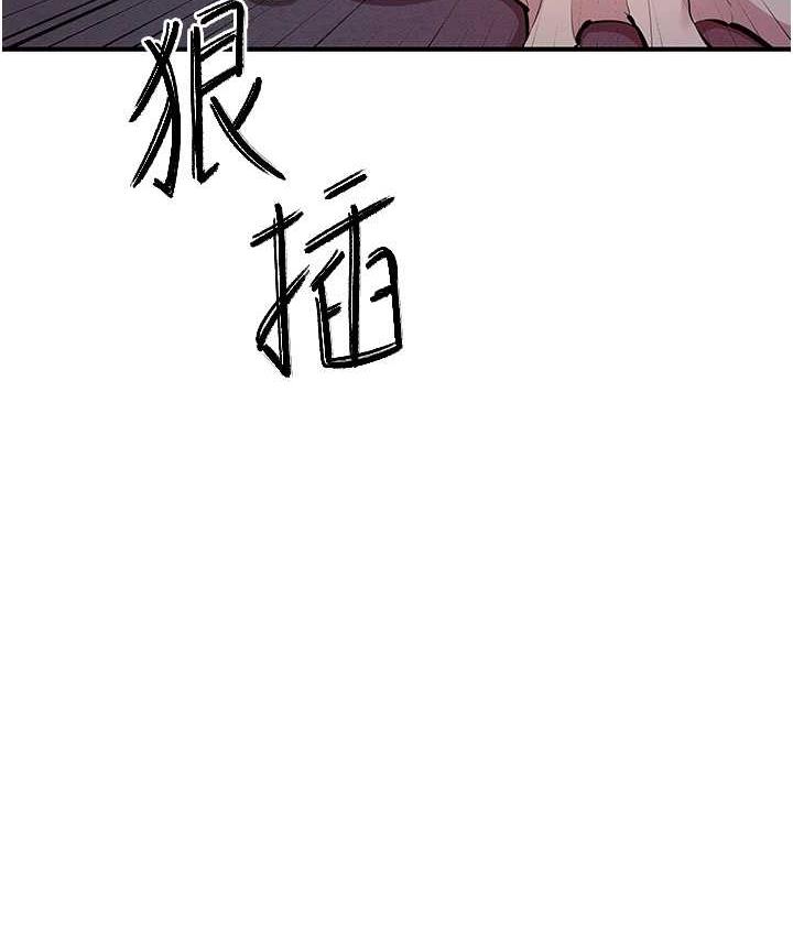 第24话-这就是被填满的感觉 - 第24.jpg页