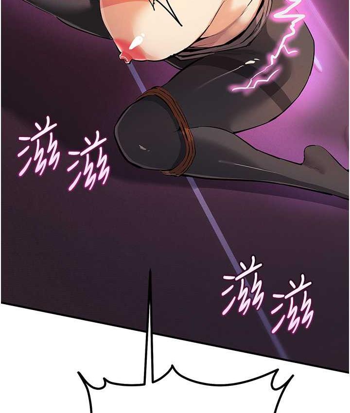 第24话-这就是被填满的感觉 - 第35.jpg页
