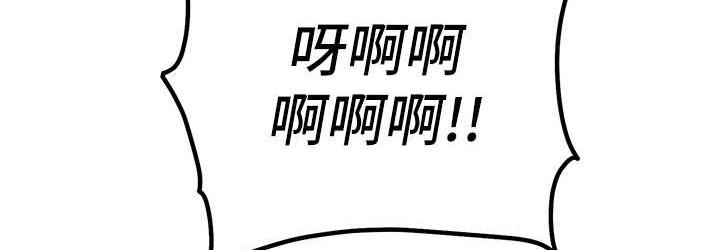 第24话-这就是被填满的感觉 - 第36.jpg页