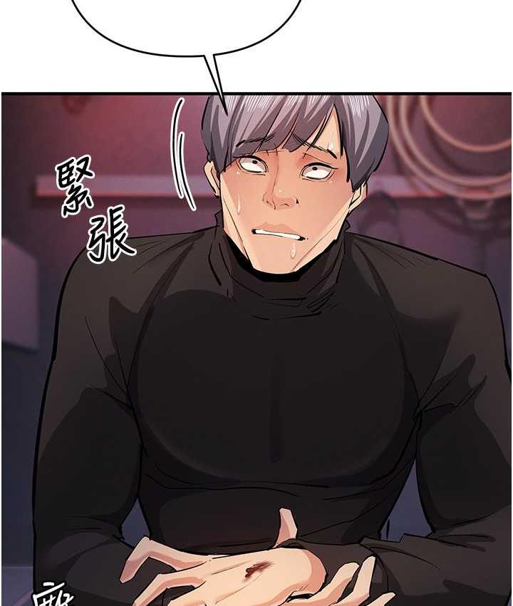 第24话-这就是被填满的感觉 - 第38.jpg页