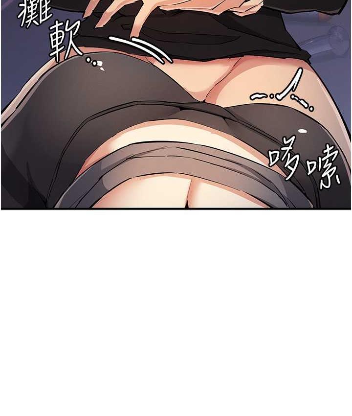 第24话-这就是被填满的感觉 - 第39.jpg页