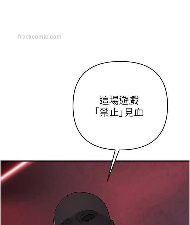 第24话-这就是被填满的感觉 - 第42.jpg页
