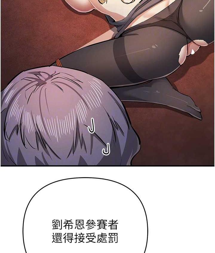 第24话-这就是被填满的感觉 - 第46.jpg页