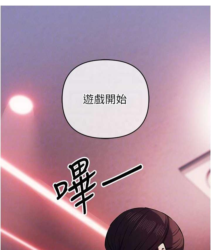 第24话-这就是被填满的感觉 - 第58.jpg页
