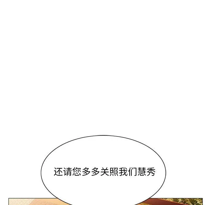 第33章 - 第69.jpg页