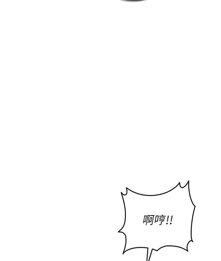 第24话-这就是被填满的感觉 - 第62.jpg页