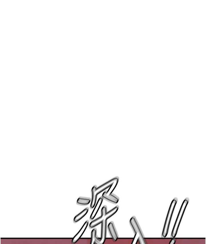 第24话-这就是被填满的感觉 - 第67.jpg页