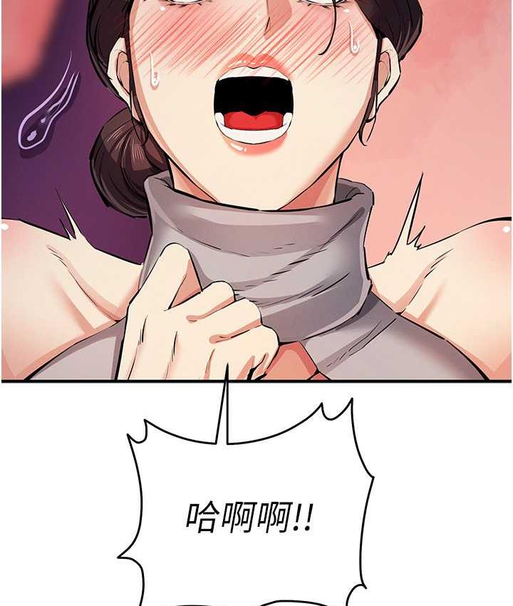 第24话-这就是被填满的感觉 - 第69.jpg页