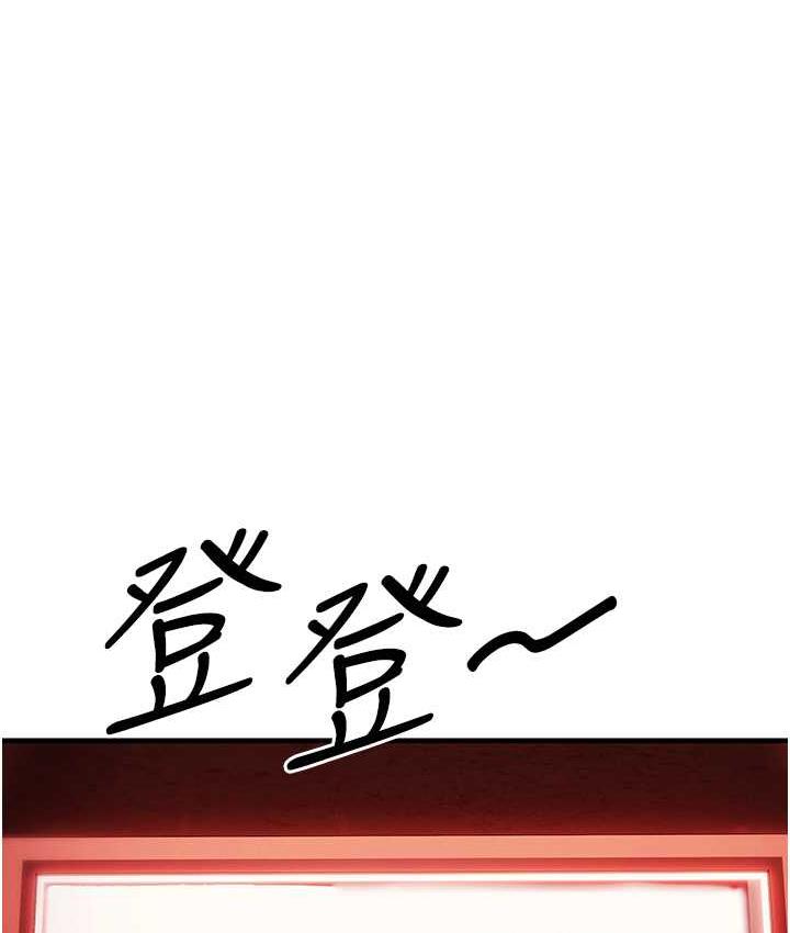 第24话-这就是被填满的感觉 - 第87.jpg页
