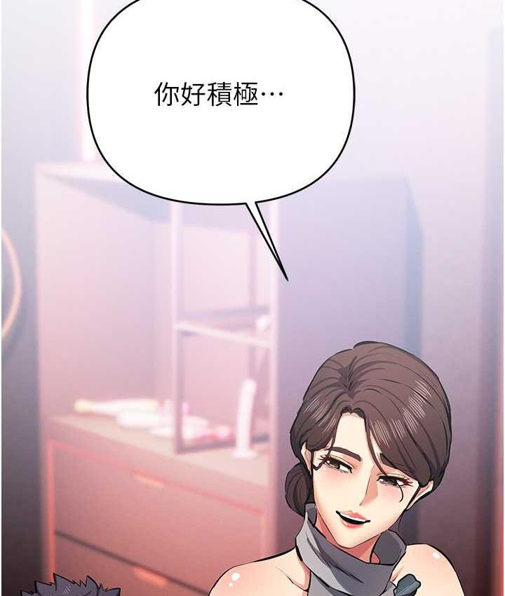 第24话-这就是被填满的感觉 - 第94.jpg页