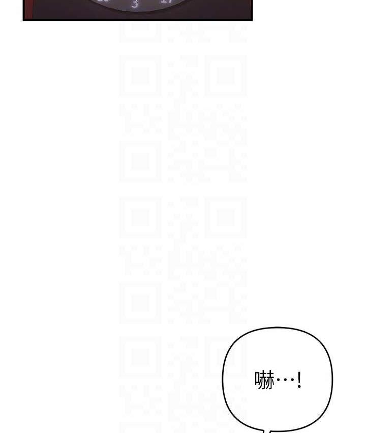 第24话-这就是被填满的感觉 - 第99.jpg页