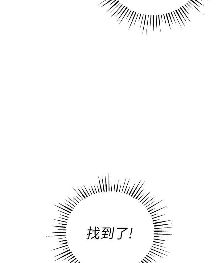 第24话-这就是被填满的感觉 - 第109.jpg页