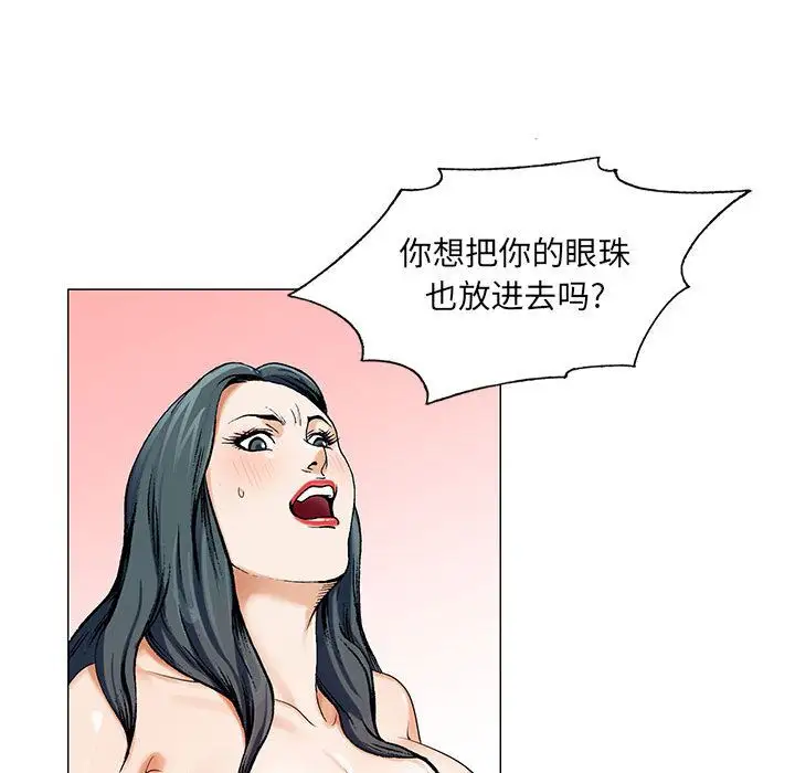第32章 - 第60.jpg页